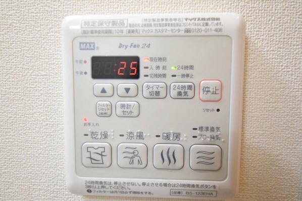 イースタンパレスの物件内観写真